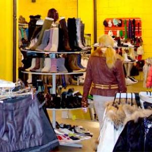 Магазины одежды и обуви Волжского