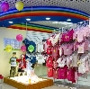 Детские магазины в Волжском