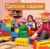 Детские сады в Волжском