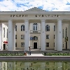 Дворцы и дома культуры в Волжском