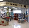 Книжные магазины в Волжском