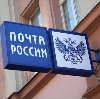 Почта, телеграф в Волжском
