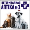 Ветеринарные аптеки в Волжском