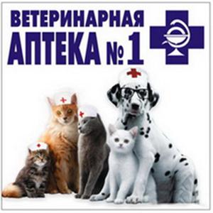 Ветеринарные аптеки Волжского